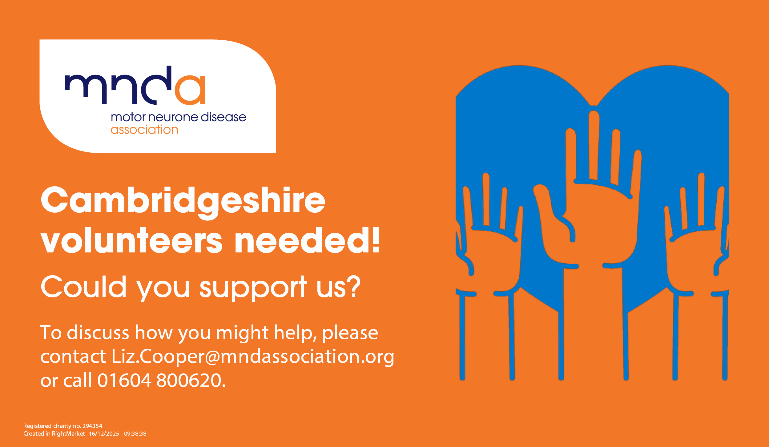 Call for volunteers